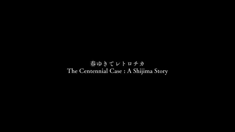 The Centennial Case: A Shijima Story